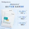 Minmin Fuerjia Centella asiatica Soothing Repair Patch Mask 5-piece set Hydrates, moisturizes, soothes the redness barrier of sensitive skin and repairs the sun exposure details Picture